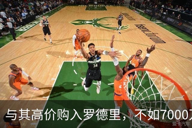 与其高价购入罗德里，不如7000万引进苏维门迪，完美契合穆帅战术！